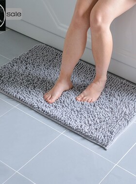 Bath Bathroom Floor Shower Rug Mat guard carpet