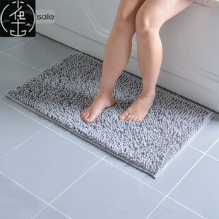 Bath Bathroom Floor Shower Rug Mat guard carpet