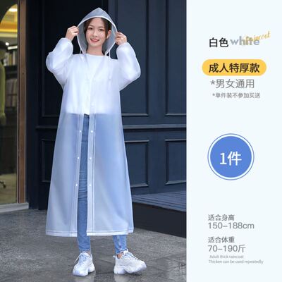 Adult raincoat EVA environmental protection material