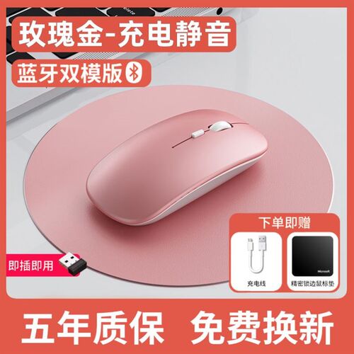 Wireless Mouse Bluetooth RGB Rechargeable Silent LED Backlit