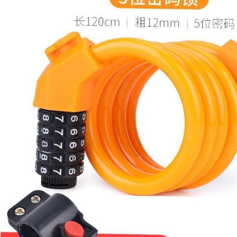 Bike Cycling Bicycle Lock Code Key Security Lock 车锁防盗锁图片