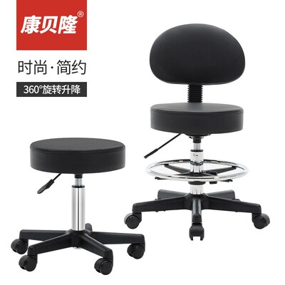 Front Desk Bar Chair Backrest Laboratory Line Round Stool Na
