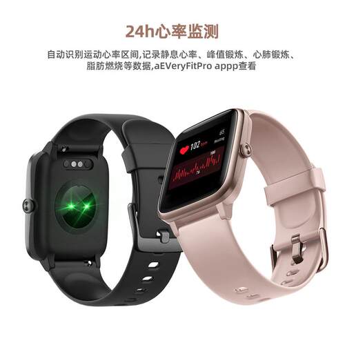 Id205l Aidu Technology 1.3-inch Full-screen Heart Rate Strap