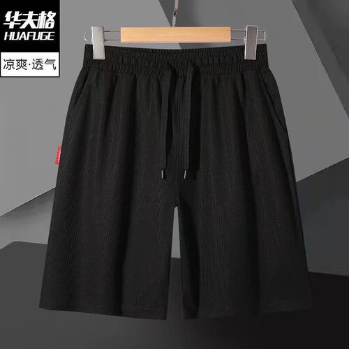 Summer Waffle Shorts Mens teny Loose Ice Silk Large Pants T