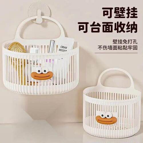 Cute Wall-Mounted Storage Basket, Multi-functional for Kitch