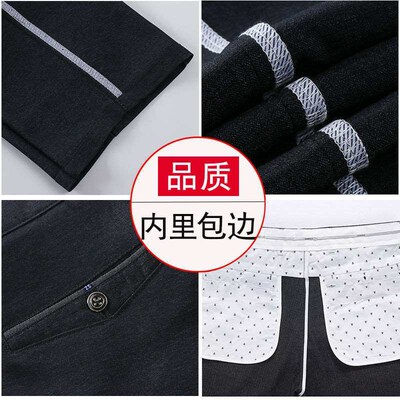 Middle-aged Mens Pants High-end Hedge Middle-aged Mens Cas