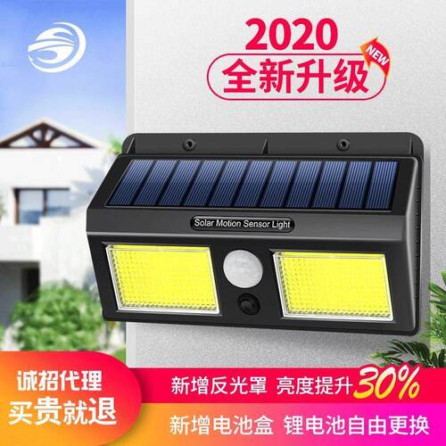 Split body Solar Garden Light Outdoor Induction Wall Light