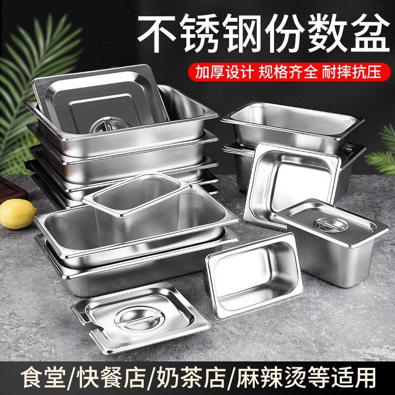 Stainless Steel Rectangular Basin w Cover Tray for Food Cart - 实物图