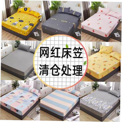 Mattress Cover Queen Size fitted sheet Bed Cover Protector