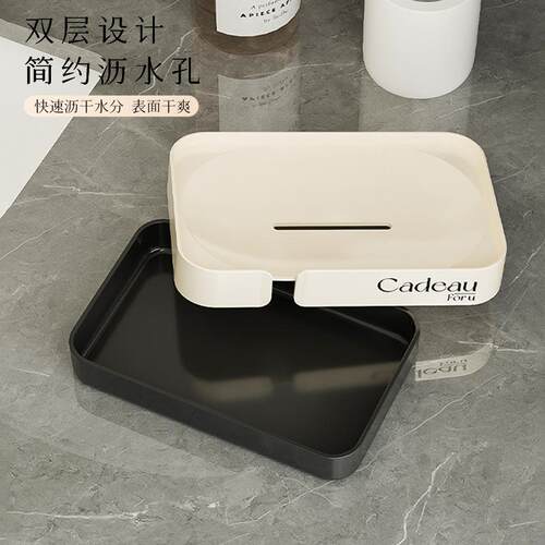 Creative Lightweight Luxury Soap Dish for Bathroom, Double L
