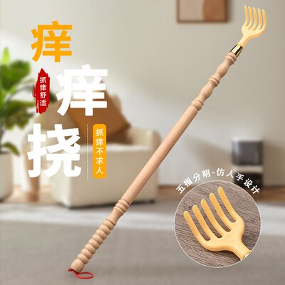 Back Scratcher Lazy Helper Wood Grasper for Itchy Relief