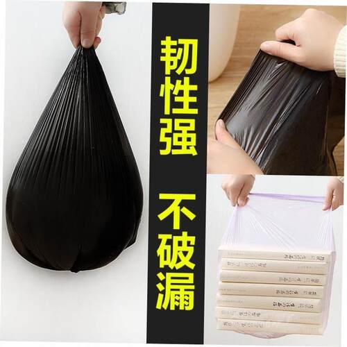 Portable disposable garbage bag Black plastic trash bags