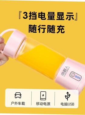 lectric juice blender machine juicer mixer Fruit Maker cup