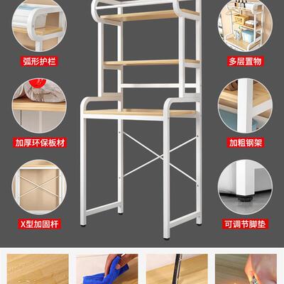 Balcony washing machine rack toilet storage cabinet shelf