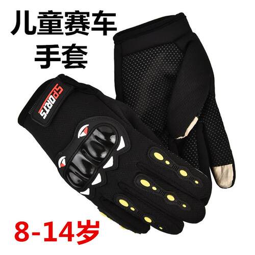 Childrens Tactical Full-Finger Gloves Childrens Riding