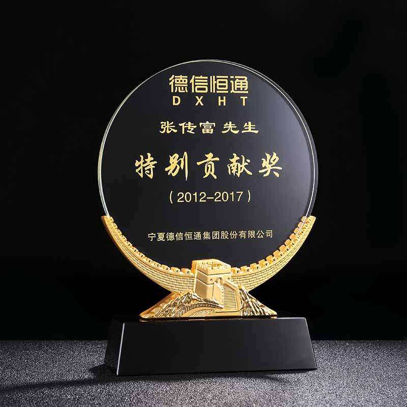 长城奖杯制作金属圆形年度优秀经销商奖牌制作古船奖杯颁奖典礼