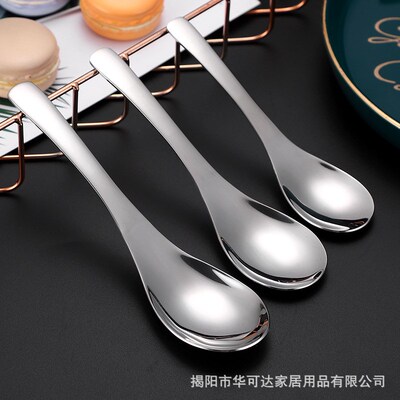 Kitchen Tableware Food Rice Soup Spoons Flatware 汤勺汤匙