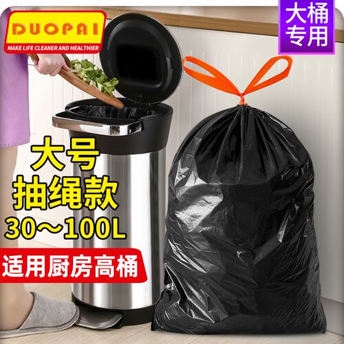 Garbage bags portable kitchen large trash can plastic bag