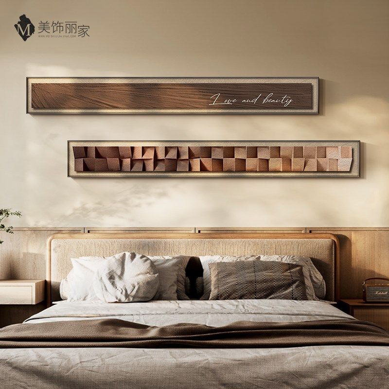 侘寂风抽象长条客厅装饰画沙发背景墙挂画2023新款高级感卧室壁画,家居饰品,现代装饰画,淘宝优惠券,粉丝福利购,淘宝优惠卷