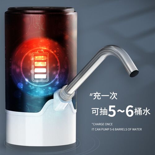 Automatic Electric Water Pump Dispenser Drink Bottle Switch