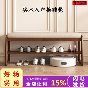 凳进门凳 柜坐凳一体门厅玄关试衣间穿鞋 实木换鞋 凳门口家用入户鞋