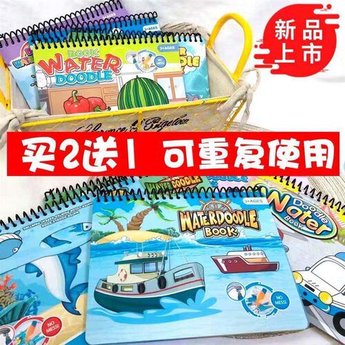 Magic Water Drawing Book Coloring Book Doodle Magic Pen Pain