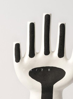 空合 样板间极简黑白手掌陶瓷摆件 衣帽间梳妆台首饰架软装饰品