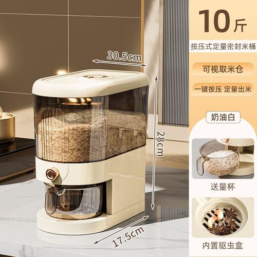 10KG Rice Dispenser Large Grain Container Storage with Lid