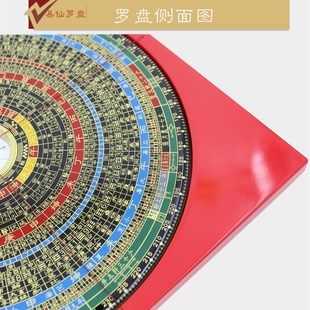 易仙强磁针8寸奇门综合罗盘凤麟 三元综合三般卦红色电木盘 摆件