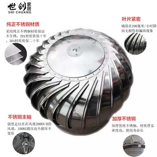 无动力风帽地下室排气扇不绣钢车间换气扇风球110管屋顶通风机30
