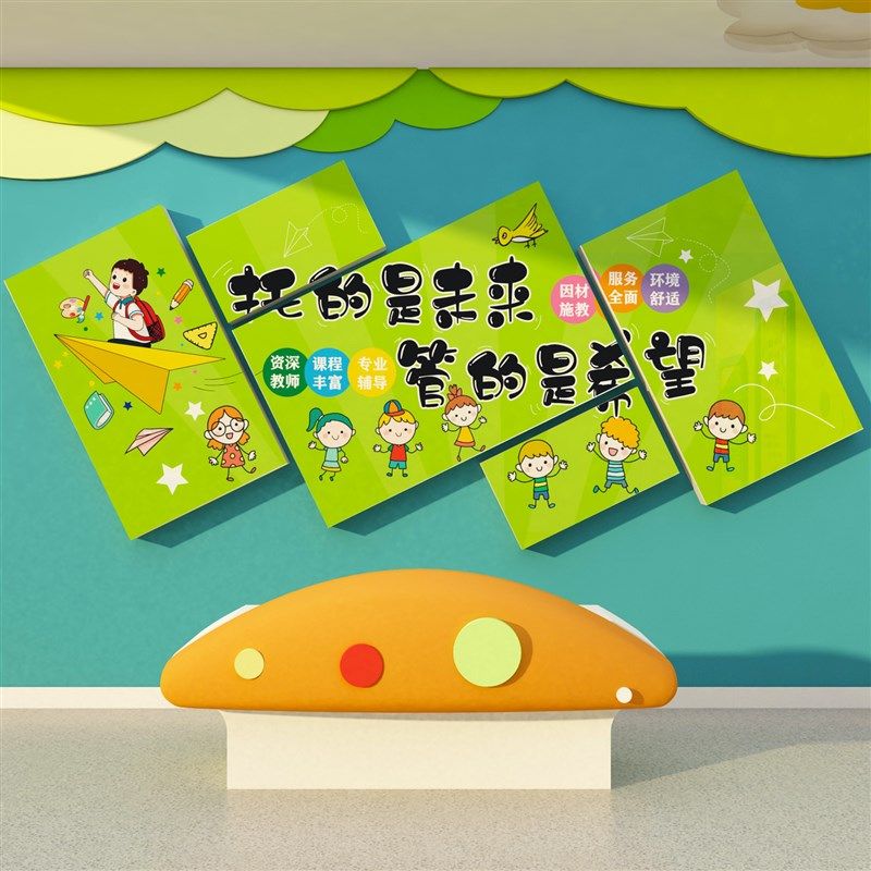 声音乐教室墙面装饰布置钢琴行房艺术文化培训互动机构幼儿园环创,家居饰品,文化墙贴,淘宝优惠券,粉丝福利购,淘宝优惠卷