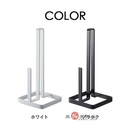 Metal Kitchen Roll Paper Towel Holder Bathroom Tissue Stand