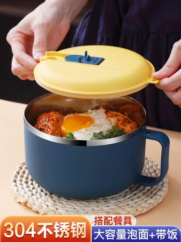 Stainless steel instant Noodle Bowl with Lid bowl household