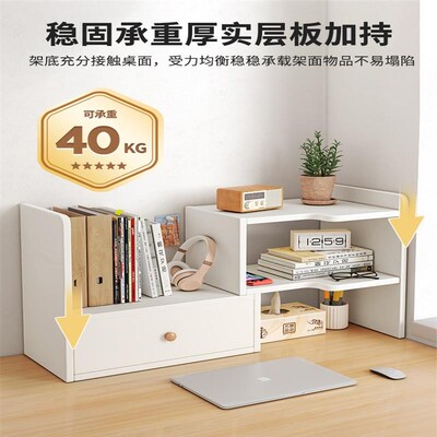 table book shelf rack shelves bookcase book organize cabinet