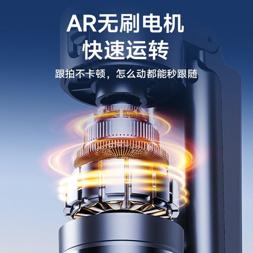 Following And Shooting Integrated e Recognition Bracket, Pan