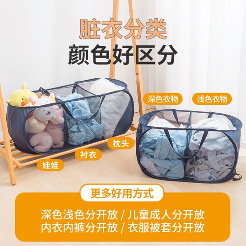 Folding tiered household laundry basket Laundry basket