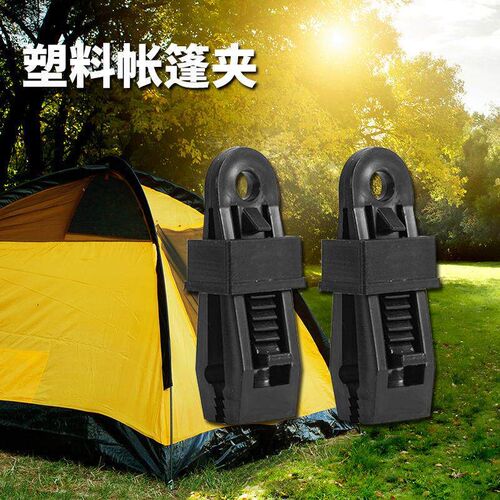 Waterproof tarp clips, tent shade net accessories, camping o