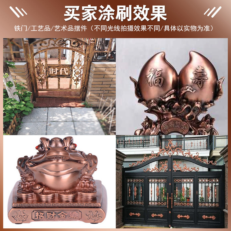 古铜漆仿古漆仿古建材古铜色漆黄铜漆青铜漆真铜漆仿铜油漆大桶装,基础建材,金属漆,淘宝优惠券,粉丝福利购,淘宝优惠卷
