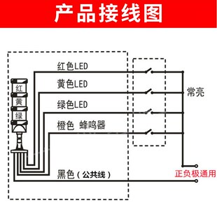 LED欧恩5i 3BFT三3色层指示灯M信号报警示灯DC2V带蜂鸣折叠