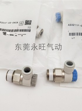 调节S3211F/S3201F-03-0S 08S 10S S气缸电磁节流