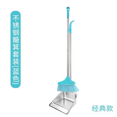 broom dustpan set household soft wool sweeping mop[ cleaning