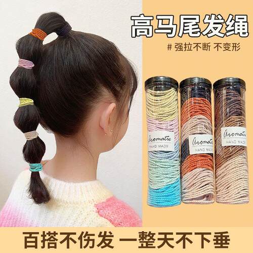 50pcs hair tie head ring hair rope accessories Rubber band绳