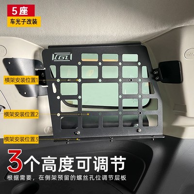 适用于五十铃mu-X牧游侠后备箱置物拓展架后窗侧网牧游侠改装配件