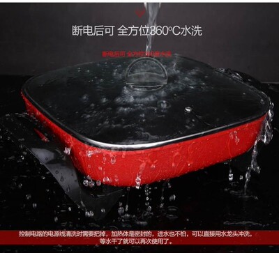 Multi-functional electric frying pan household fry fry cooki