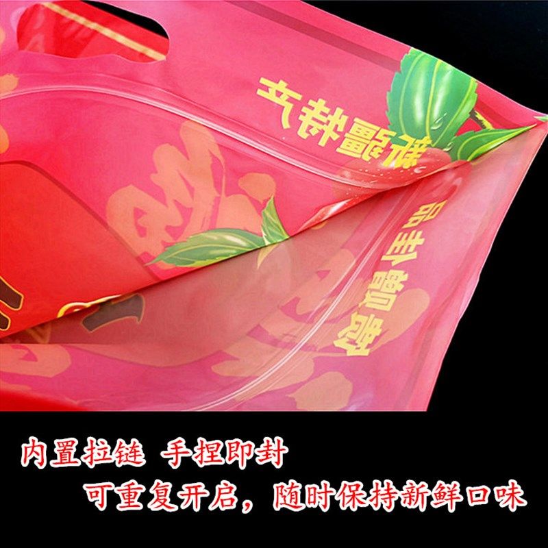 五斤新疆红枣包装袋 兵团红枣若羌灰枣和田大枣拉链自封袋5斤加厚,包装,礼品袋/塑料袋,淘宝优惠券,粉丝福利购,淘宝优惠卷