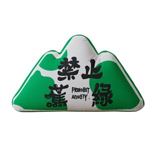 靠枕靠腰办公室靠山靠垫山形抱枕创意文字解压拒绝焦虑放松沙发枕