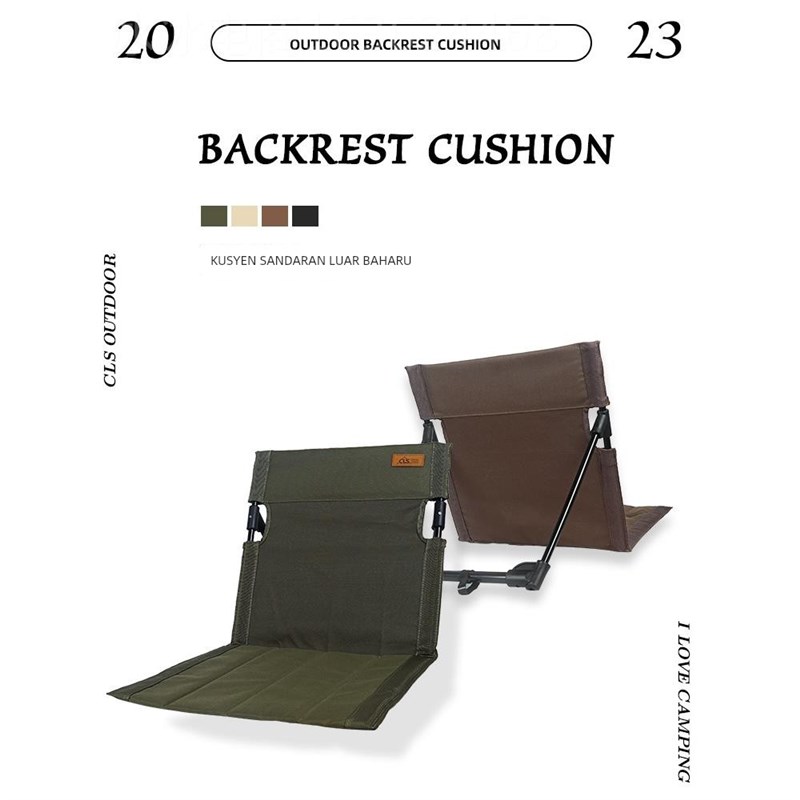 Outdoor camping back-up chair户外露营靠背坐垫椅可携式折叠椅图片