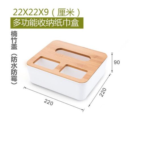tissue box room paper storage napkin holder  收纳竹盖纸巾盒