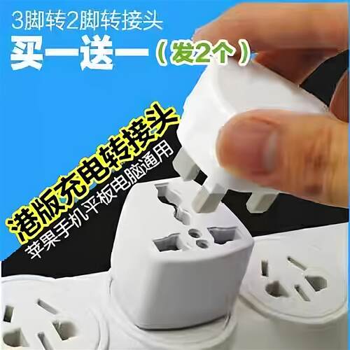 2023 New 3 pin chinese power plug adapter travel converter 1