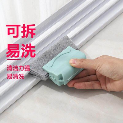 Window and door gap groove cleaning brush, window groove cle
